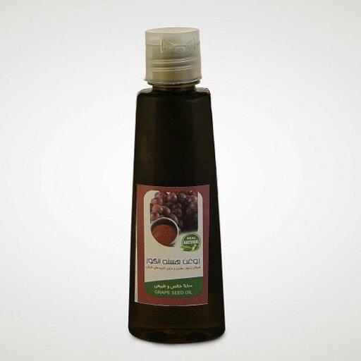 روغن هسته انگور ارگانیک (30 گرم)